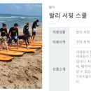 코리나투어