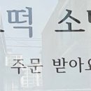 공룡주먹밥 이미지