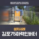 송정로210번길 이미지