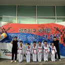 문화태권도예절관 이미지