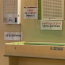 타임소아청소년과의원 이미지
