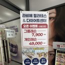 706 | [경기 남양주] 별내 최대 규모 필라테스, 라비에 필라테스 / 별내필라테스 / 불암산 통창뷰 / 별내...