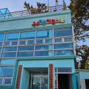 [부산 기장]다시마 미역 장아찌 만들기 체험