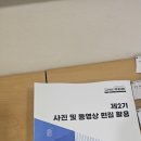 동영상제작심화 이미지