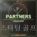 화북골프연습장 이미지