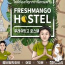 길 호스텔 이미지