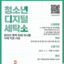 동구세탁소 이미지