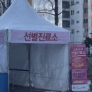 교촌치킨화서 - 수원시 팔달구 화양로 25 | 교촌치킨화서