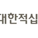 대한적십자사 세계일보