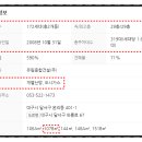 유림건설(주) 이미지
