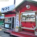 해리안호텔 이미지