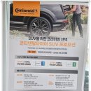 타이어랜드(서구점) 네이버블로그