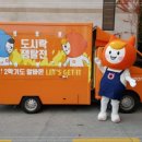 착한푸드 이미지