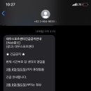 대우스포츠센터 이미지