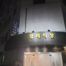 수원중앙병원 이미지