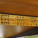 방태산 대복식당 이미지