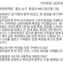 이마트24 부평힘찬점 이미지