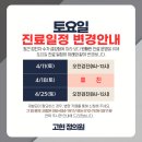 고현 정의원 이미지