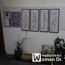 파란봄혜원한의원 이미지