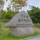 2023 박물관 문화교실 수강생 모집 (2부) | [광주 동구] 동명동 카페거리