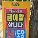 내서읍1082 이미지