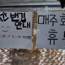 금룡각 이미지