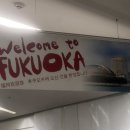 택시정류장 | [후쿠오카 공항] 셔틀버스 택시 정류장 우버 택시 탑승 후기