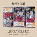 홈베이킹 제빵(주간) 이미지