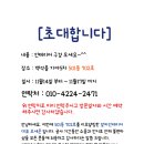 가야5차 이미지