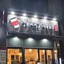하삼동커피 가촌서로점