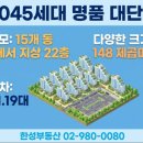 GS25 미아위브점 | [공지] 강북구 미아동 GS자이 신축 아파트 북서울자이폴라리스 입지분석 보고서ㅣ초역세권·숲세권신축...