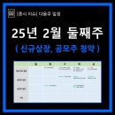 연준메디칼 이미지