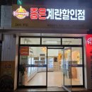 금상로 58번길 이미지