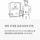 결코퍼레이션