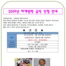 슈퍼영웅태권도장 이미지