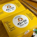소운나김밥 이미지