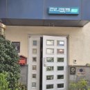 한국타이어 동부카서비스 | [전라/목포] 주대리의 아재 투어 목포편 1일차 (feat. 고하도 전망대, 동부시장)