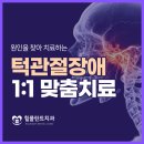 숙면플란트치과의원 이미지