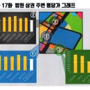 소담동_법조타운A 이미지