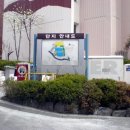 사가정탑 공인중개사사무소 이미지