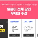 생활일본어회화 기초 이미지