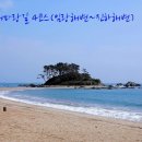 진하7길 이미지