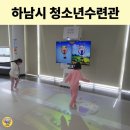 청소년수련관 앞 가로수 | 하남시 청소년수련관 아이랑 갈만한 곳｜무료 체험 + 1층 카페 무료 음료 꿀팁