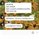 광일택시(주) | 2025 LUCY 8TH CONCERT 〈 LUCID LINE 〉 - 서울 중콘, 막콘 후기