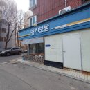 영지한정식