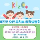 키즈코어학원 네이버블로그