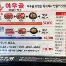 여우골초밥 이미지