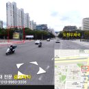 도원우체국앞 이미지