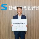 교통안전공단 이미지