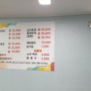 봄의마을식당 이미지